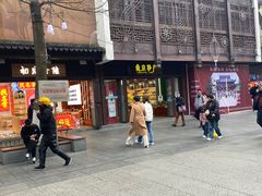 -秦淮礼物(贡院街店)