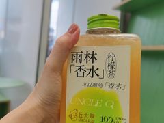 -丘大叔柠檬茶(乐峰广场分店)