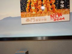 -秦门西安小馆(顺义店)