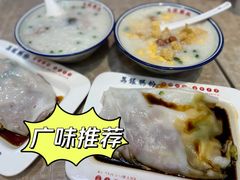 艇仔粥-荔银肠粉(广州天河华利路店)