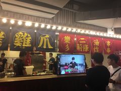 -乐彡炸串·烤苕皮(西单华威约饭街店)
