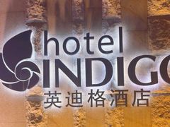 -江畔餐厅·厦门海港英迪格酒店(中山路店)