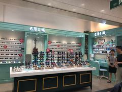 -上海置地广场(南京东路店)