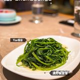 Tiar探店｜结庐于椿，开启融合川菜🌶之旅