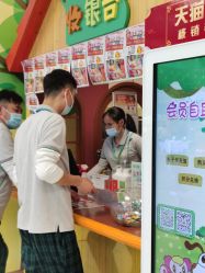-莫莉幻想儿童乐园(苏州新区永旺店)