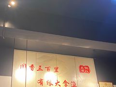 -大拿渔火锅(万豪白领富贵西园店)