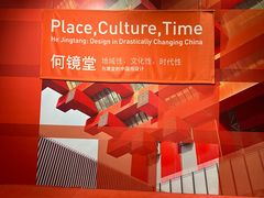 -广州市城市规划展览中心