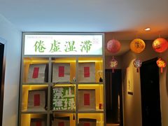 -观音桥步行街