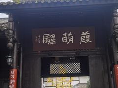 -剑门关风景区