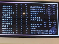 -卷时·瑞士卷·生日蛋糕(大望路店)