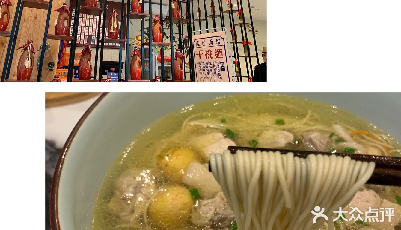 苏州美食种草攻略之十五