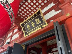 -浅草寺