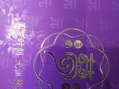 -GANSO元祖食品(沪青平店)