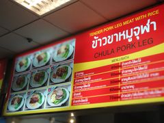 -Magic Food Point(Airport Street food)