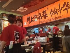 -王繁星面馆(西安熙地港店)