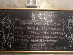 -怪噜范·老贵阳街头名小吃(世纪金源旗舰店)