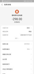 -蕾特恩专业祛痘·皮肤管理