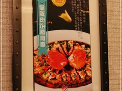 -阿明小菜·海鲜·上海菜(梅陇华理店)