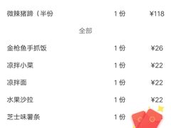 -肥肥虾庄·金牌油焖大虾(杨园滨江时代walk店)