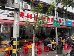 -枣阁园滴滴自助餐