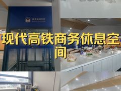 -温州南站