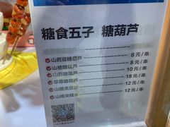 -盒马鲜生(顺义店)