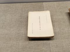 -中国铁道博物馆(正阳门馆)
