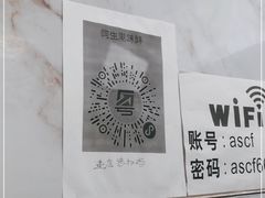 -阿生潮味鲜炒粉(梅林新村店)