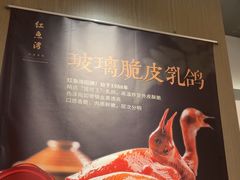 -红鱼湾餐厅(国际大厦店)