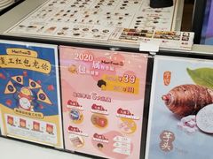 -鲜芋仙(太原街万达店)