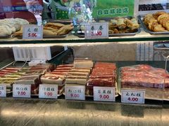 -四宜糕团店(南大街店)