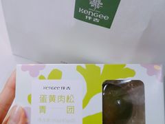 -仟吉·ART FARM主题店(菱角湖万达店)