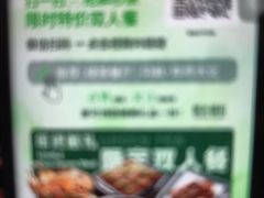 -绿茶餐厅(领展购物广场·中关村店)