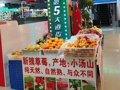 -第5大道精品休闲购物广场