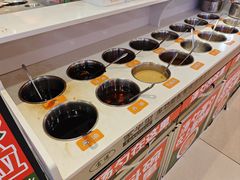 -大橘元自助回转火锅(天河新天地店)