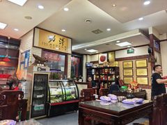-老憨猪蹄(山大南路店)