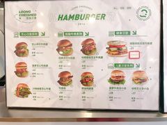 菜单-龙治汉堡(中华城店)