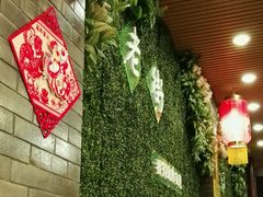-老街饭庄·地道淮扬菜(扬子江北路总店)