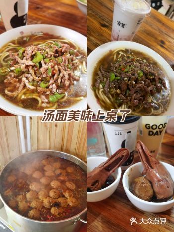 住在附近，听说桐庐的面也很出名，随机打开大众