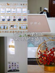 -安琪朵朵独栋花园月子中心