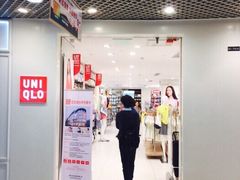 iphone_upload_pic-优衣库(上海正大广场店)