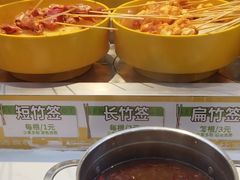 -森季旋转火锅(怀远门店)