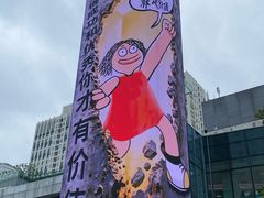 -中航城君尚购物中心