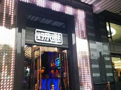 -好乐迪KTV(金钻店)