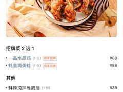 -后宫私房菜(汇客美食娱乐广场店)