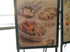 -大家乐(东莞虎门店)