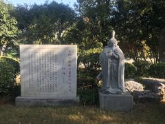 -襄阳烈士陵园(襄城区)