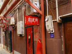 -天津五大道文化旅游区