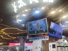 -茶太良品·北京特色茶饮(西站食宝街店)