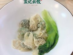 全家福云吞-袁记云饺(鼓楼店)